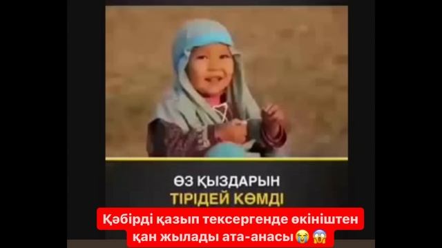 САДИКТЕ ОРЫН АЛҒАН ҚАЙҒЫЛЫ ОҚИҒА😭😭😭😱|әсерлі әңгіме|шынайы оқиға смотреть онлайн