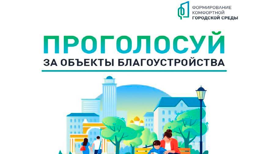 Города меняются для нас смотреть онлайн