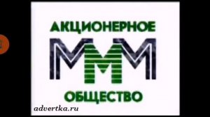 ответы для квиза "угадай рекламу 90-х"