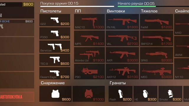 тиммейт плакса но при этом играл, апнул ренжер