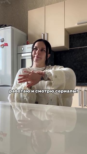 А ВЫ СВ0ЕМУ МУЖУ — ИЛИ ПАРНЮ РАЗРЕШАЕТЕ ТАК 0ТДЫХАТЬ! смотреть онлайн