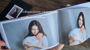 Class- фотокниги со страничками, как в журнале