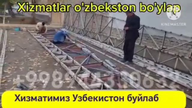 17метирлик бир скатлик ферма. Кантинер профиль материа смотреть онлайн