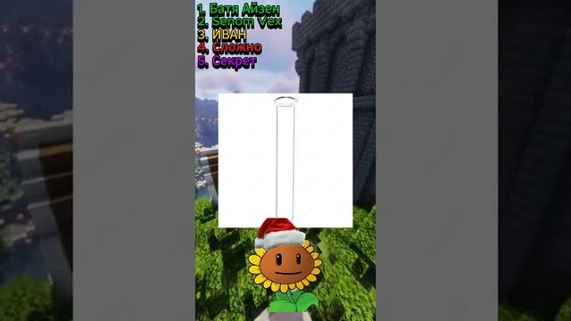 ........на веранде ооо ес #shortsfunny