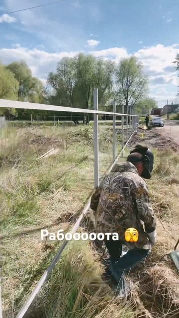 Заборы от производителя +79959630363 #short смотреть онлайн