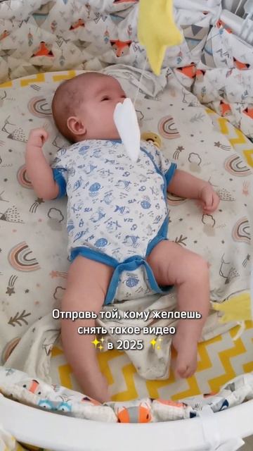 Подпишись! Шьем бортики, которые полюбит твой малыш ♥? смотреть онлайн