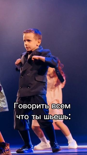 одно дело шить, а другое смотреть из зала на сцену ю смотреть онлайн