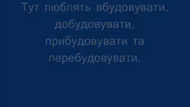 Моє зізнання у коханні до Івано-Франківська за часів студенства.