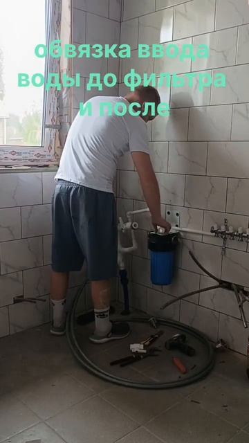 монтаж котельной в частном доме 120м2, начало. #построит? смотреть онлайн