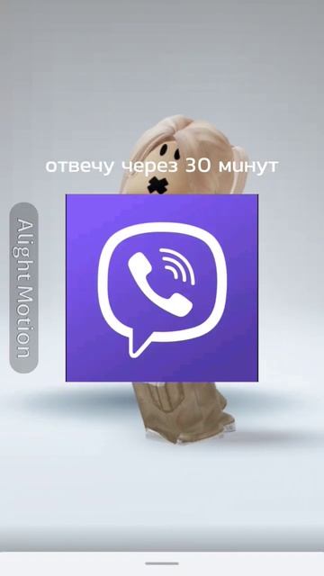 мне девочка накрутила теневой бан в лайке(