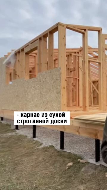 Мы делаем только черновую работу? #стройкадома #карка? смотреть онлайн