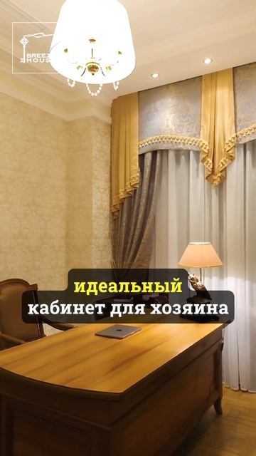 Самая дорогая вилла в Ялте – какая она? 💎🏡 🌊 смотреть онлайн