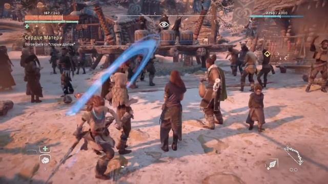 Horizon Zero Dawn - Монтаж! смотреть онлайн