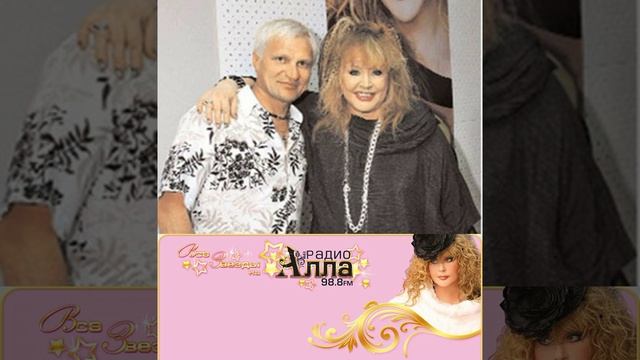 Олег Скрипка - В гостях у Аллы. Радио Алла. Интервью у Аллы Пугачёвой. 17 сентября 2009 года. смотреть онлайн