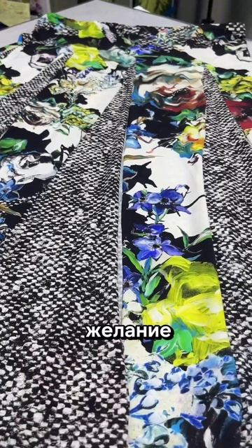 «Мне просто ушить юбку! Сколько стоит?» - стандартный в