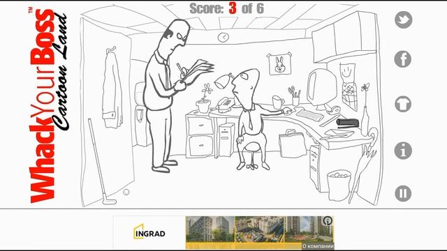 играю в прикольную игру под названием"WHACK your BOSS"! смотреть онлайн