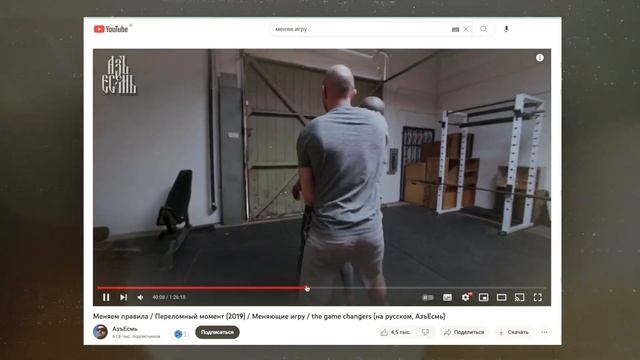 ГАЙД ПО ЗДОРОВОМУ ПИТАНИЮ: просто, вкусно, полезно