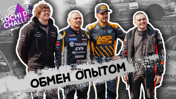 ВИДЕОЗАМЕТКИ С 4 ЭТАПА SDC