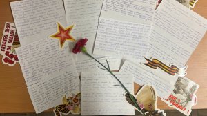 Письма военных лет