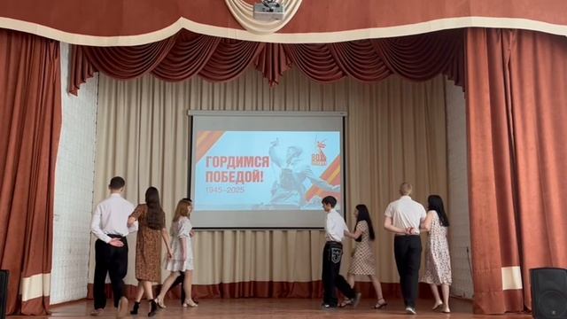 Вальс Победы смотреть онлайн