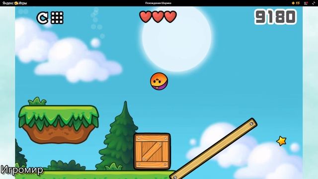 Игра: Похождения Шарика смотреть онлайн