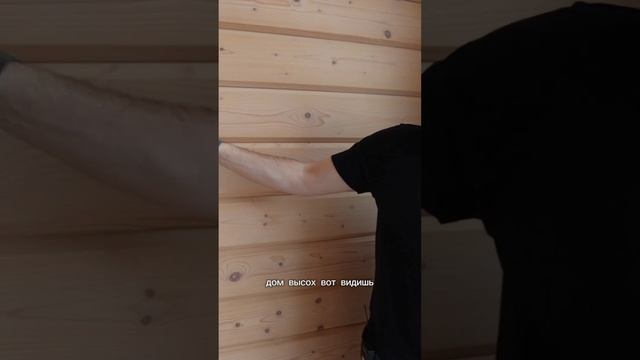 Сухой брус. Влажность. Спор высох или нет. смотреть онлайн