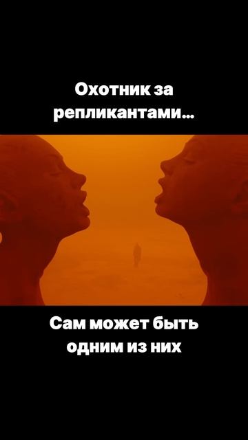 🎥 "Бегущий по лезвию 2049" смотреть онлайн