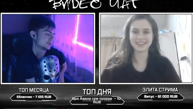 Зеля чат рулетка ( Встретил милых девушек) смотреть онлайн