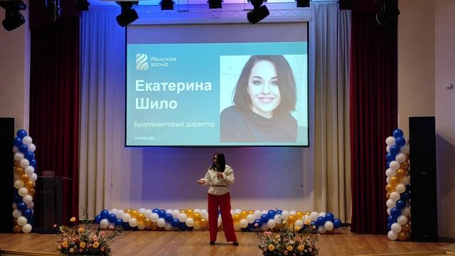 Екатерина Шило - Бриллиантовый Директор