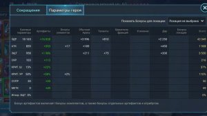 Инфинити анкил Виксвел + Валери !!! Оберегать Виксвел клан-босс.