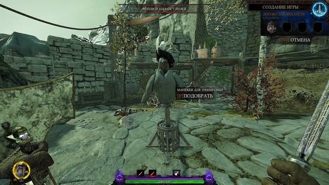 Warhammer Vermintide 2: Рыцарь Грааля | Билд Дуали и Щит с булавой