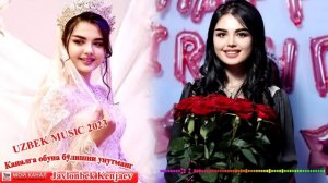 Узбек кушиклар 2023/Uzbek music/Узбекская музыка/Шух кушиклар/Туй боб кушиклар#uzbekmusic #nevomusi