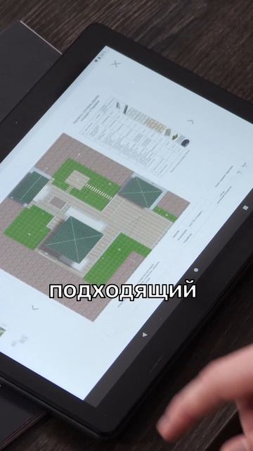 как подобрать цвет тротуарной плитки #ландшафтныйдиз? смотреть онлайн