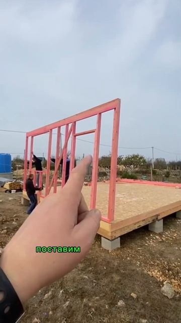 Деревянный каркасник 6х8 смотреть онлайн