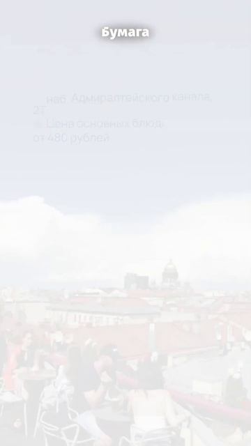 Вам обязательно стоит заглянуть на эти террасы в Пете? смотреть онлайн