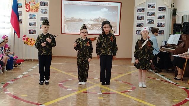 Мы верим, что нас ждёт Победа