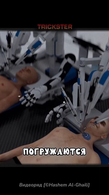 ПЕРЕСАДКА ЧЕЛОВЕЧЕСКОЙ ГОЛОВЫ: РЕАЛЬНОСТЬ ИЛИ ФАНТАС? смотреть онлайн