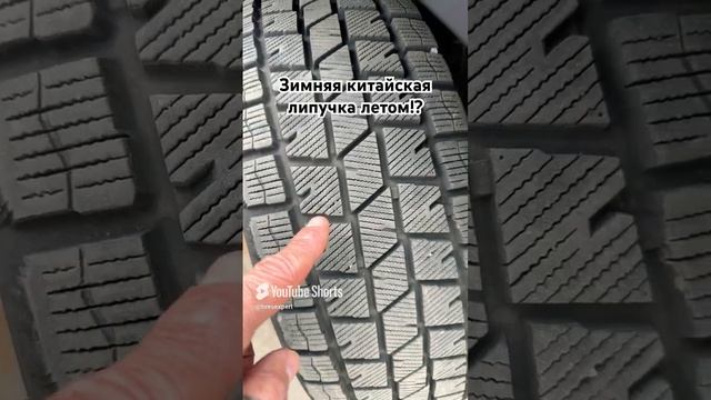 Sailun Ice Blazer Arctic SUV эксплуатация китайской липучки в летний период смотреть онлайн