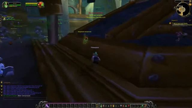 World of Warcraft Cataclysm #1-плагиат смотреть онлайн