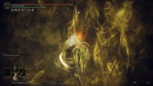 Бейл Ужасный, гайд - Elden Ring: Shadow of the Erdtree