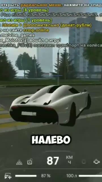 Скачать игру: crmponline /Вводи промокод #bums - даст крутую та смотреть онлайн