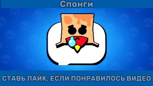 ВСЕ НОВЫЕ АНИМИРОВАННЫЕ ПИНЫ В БРАВЛ СТАРС смотреть онлайн