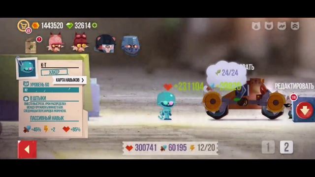 БАГ в C.A.T.S! Не Ставится Со-Пилот!