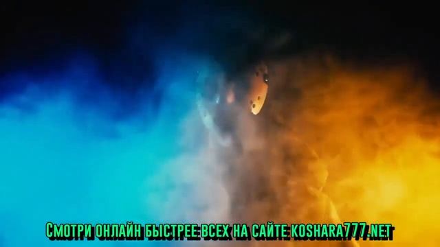 фильм ᴴᴰ 2018 ужасы Самая страшная ночь в твоей жизни смотреть онлайн