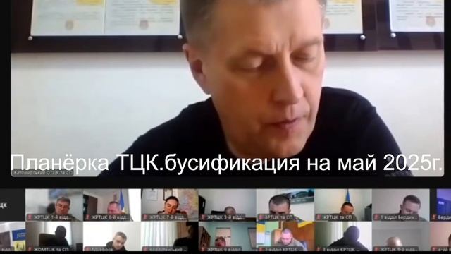 Инструктаж ТЦК по селектору.Такое на _Марафоне_не покажут.