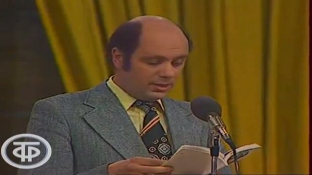Аркадий Инин, Вокруг смеха, 1979 г. Записки сумасшедшей смотреть онлайн