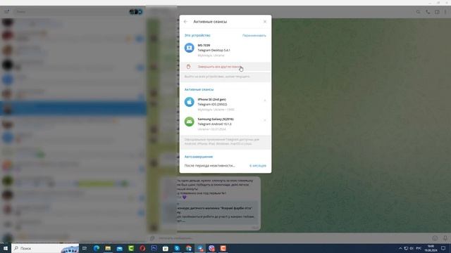 Взломали Телеграм? Как вернуть взломанный аккаунт Тел смотреть онлайн