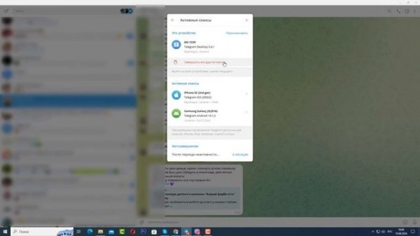 Взломали Телеграм? Как вернуть взломанный аккаунт Тел