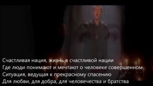 Ace of Base - Happy Nation перевод кавер на русском