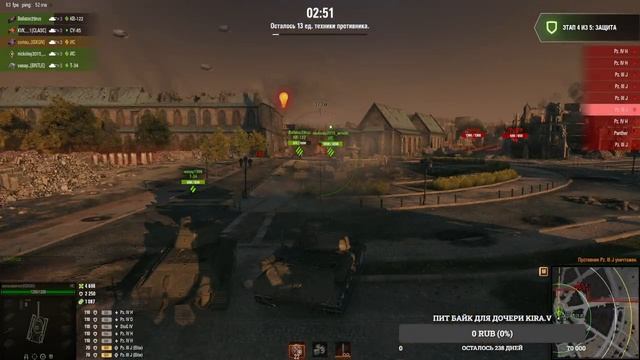 Событие "Время Героев" "Прорыв" смотреть онлайн